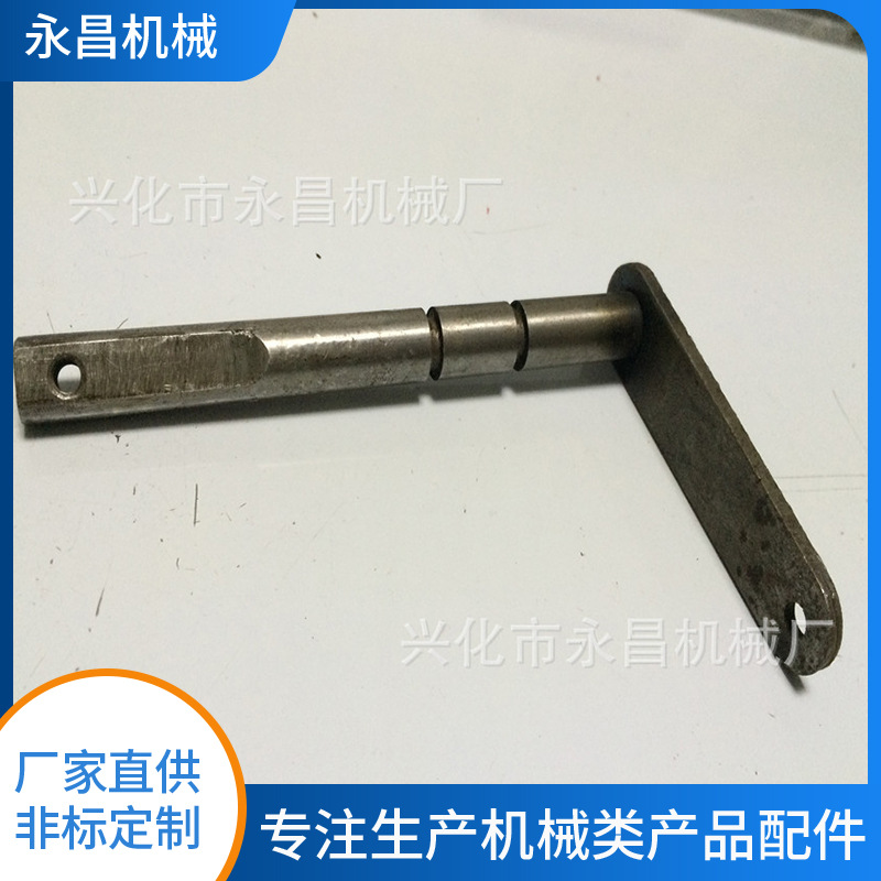 厂家批发生产 机械配件 农机配件 拖拉机拨叉轴