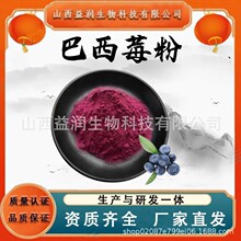 ����ݮ��99% ʳƷ������Ʒ���w���ԭ�ϼ�����ݮ��ĥ������ĩ�F؛