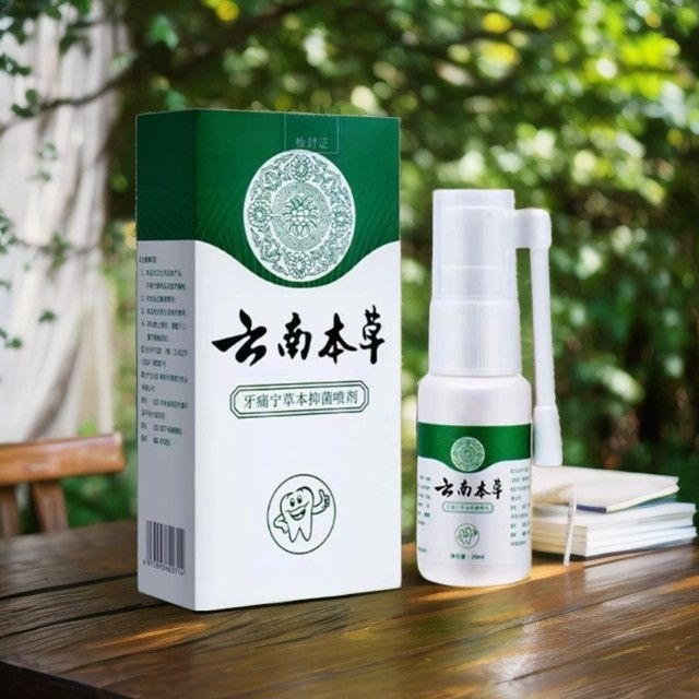 Wholesale from the Source Manufacturer: Yunnan Herbal Ya Tong Ning Oral Antibacterial Spray 30ml, Popular on Douyin and Kuaishou