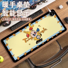 酷酷星星人发热桌垫电脑办公室桌垫冬季保暖电热暖手定制