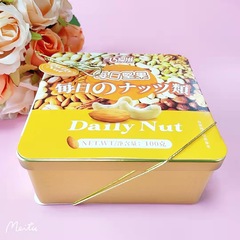 Qiaiaizi Daily Nuts 100g Mixed Nuts and Dried Fruits Breakfast Snacks Wedding Souvenir Box New Year's Goods