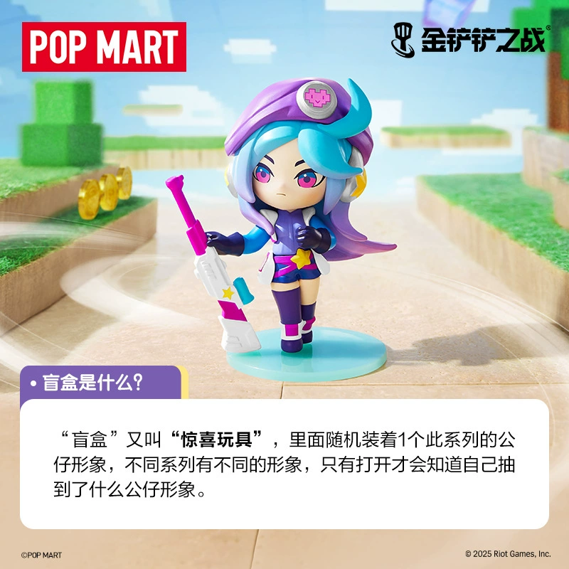 Герои, минифигура, popmart, Birthday подарок