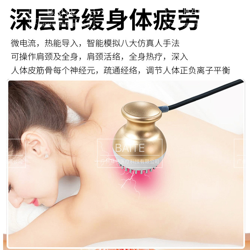 5D脑抗衰磁量子卡西曼经颅磁刺激仪头部美容仪睡眠养生提拉理疗|undefined