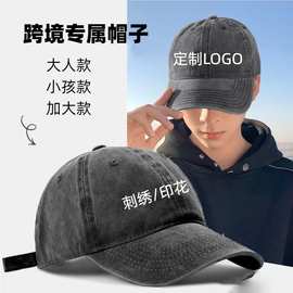 跨境货源水洗棉光板棒球帽女男棒球帽可做lgoo四季鸭舌帽儿童帽