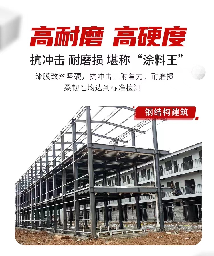 防锈漆-04
