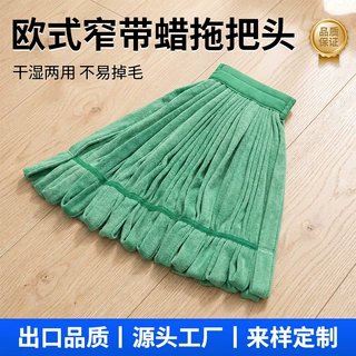拖把头细纤维管式老虎夹替换蜡强吸水拖布头墩布干湿两用支持定制