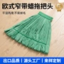 定制管式干湿吸水墩布