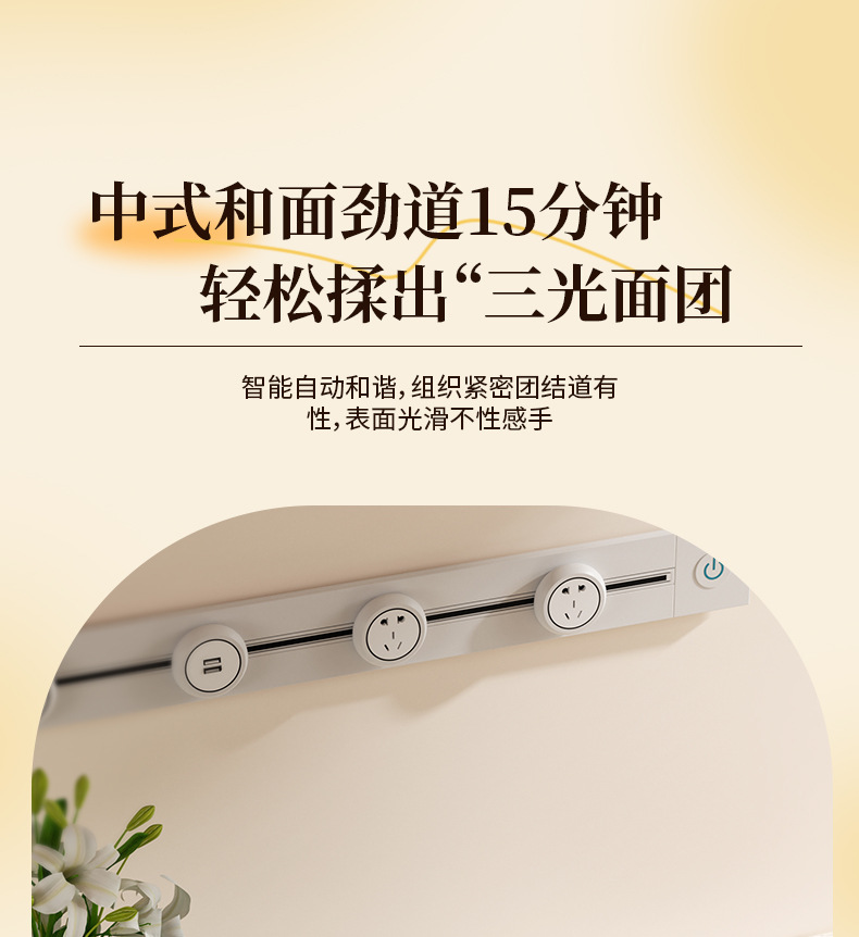 协力和面机家用小型自动揉面机面粉发酵恒温醒面和面搅面机厨师机