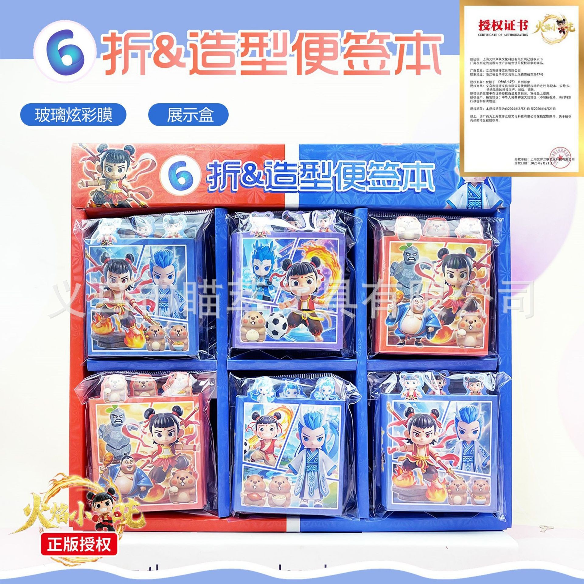 Nuevo Sanliou 60% de descuento de modelado de pegatinas post-catch budistas delfín de agua notas de los estudiantes Memorando pegatinas al por mayor