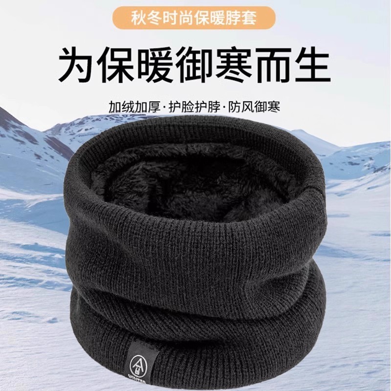 Otoño y invierno, bufandas calientes para hombres y mujeres, bufandas deportivas a prueba de viento para montar y espesar para proteger la columna cervical.