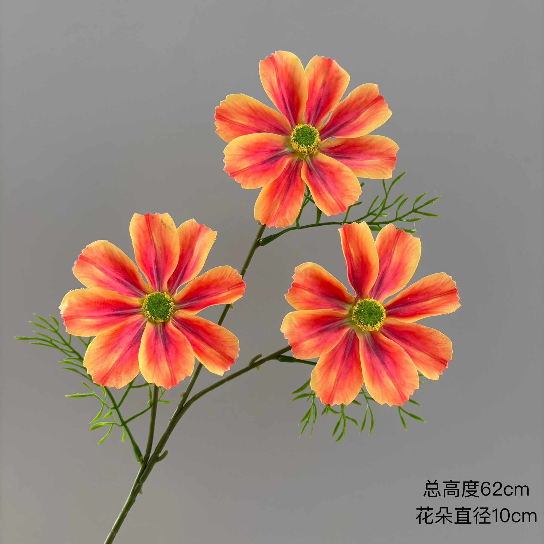 주황색
