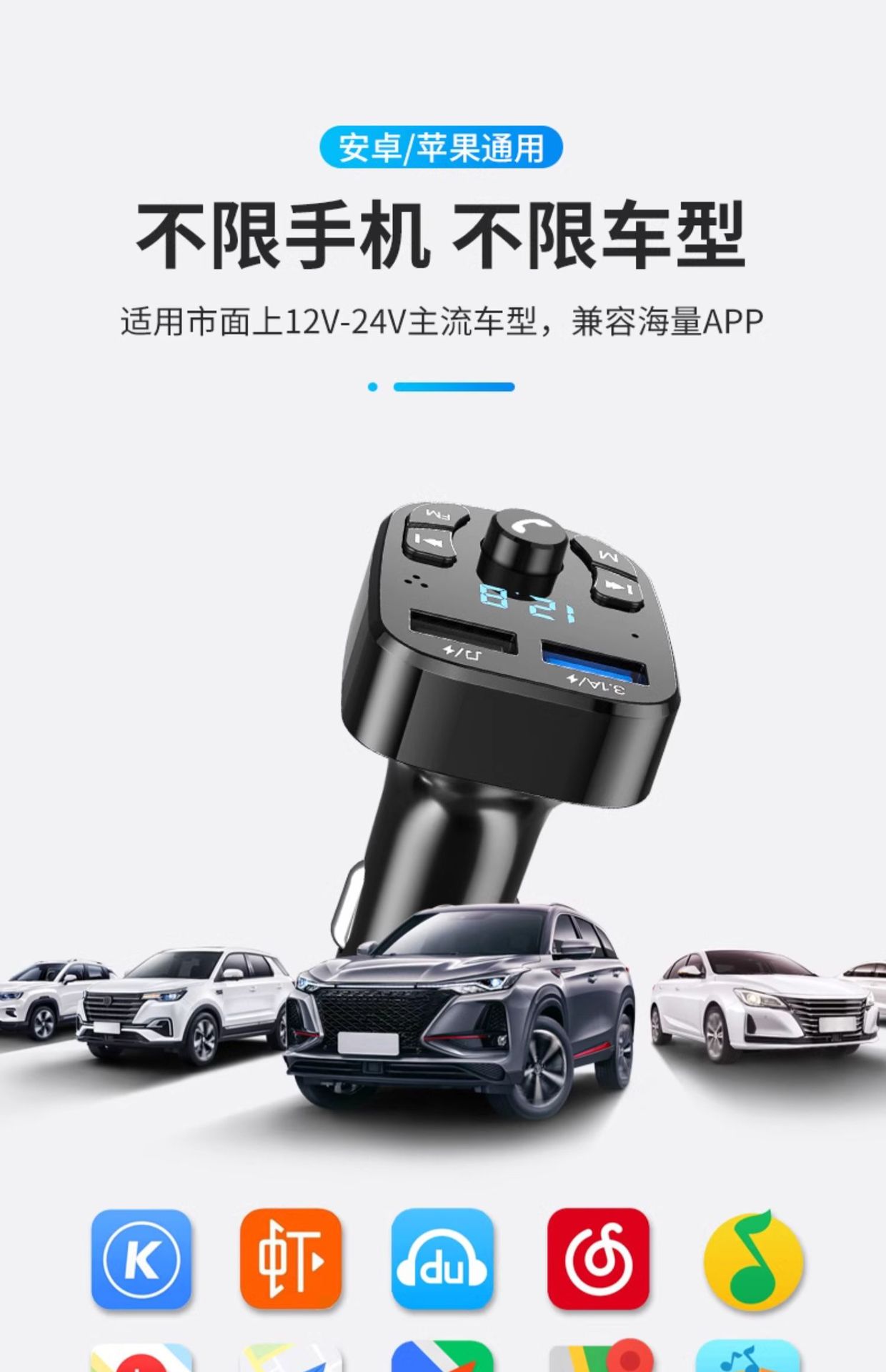 Suitable for Car Bluetooth Receiver Lossless Sound Quality Mp3 Player Music Conversion Car Cigarette Lighter with Charging