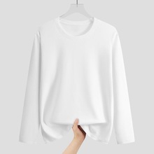 长袖t恤男款春秋季百搭韩版潮流休闲圆领纯色上衣薄款修身打底衫
