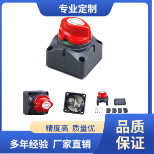Factory Direct Sales Yacht/Rv Double Copper Column Two-Speed Battery Power-Off Knob Type Anti-Leakage Power Main Switch