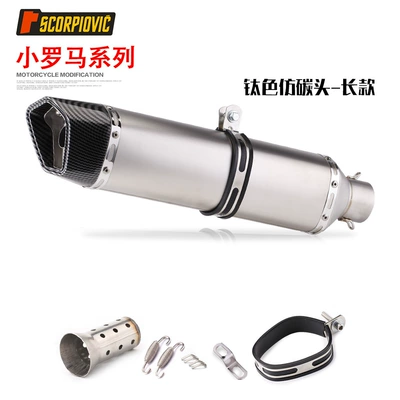 Exhaust pipe – section - little-rome-long-titanium-imitation-carbon-head-for-silencer