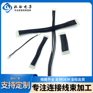 ����MX1.25mm�g��2P���^���Ӿ� ��Ӿ����^�� �������Ⱦ����a�S��