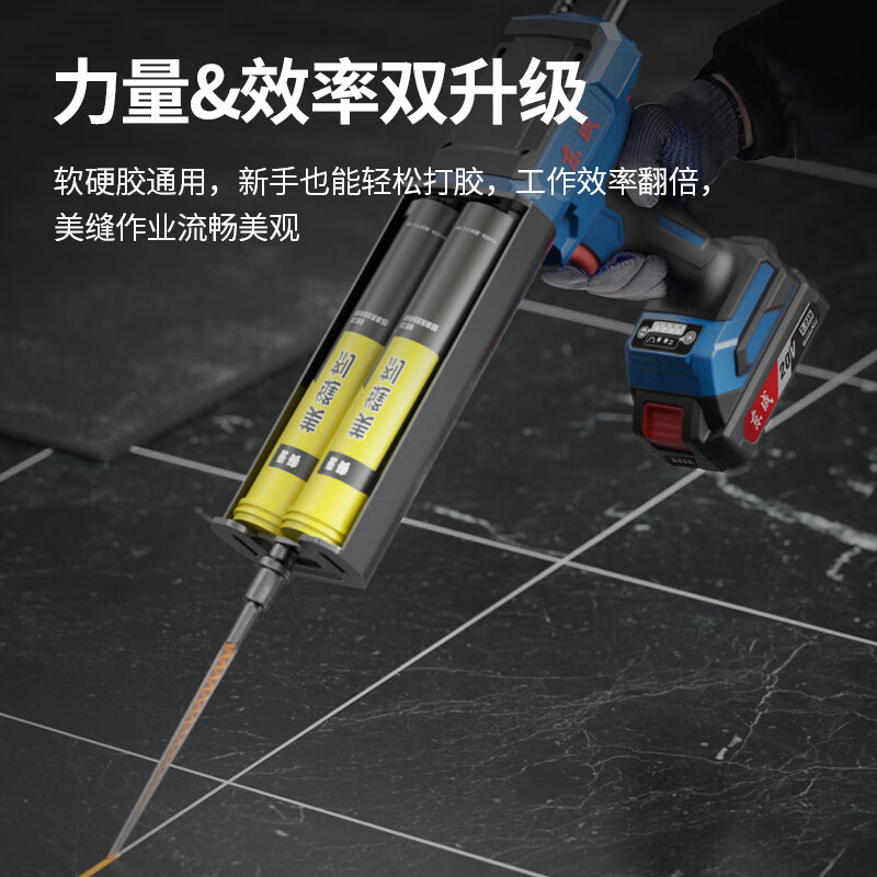 Dongcheng pistola de pegamento de doble tubo DCPJ20AM carga de doble componente pistola eléctrica de belleza de azulejos