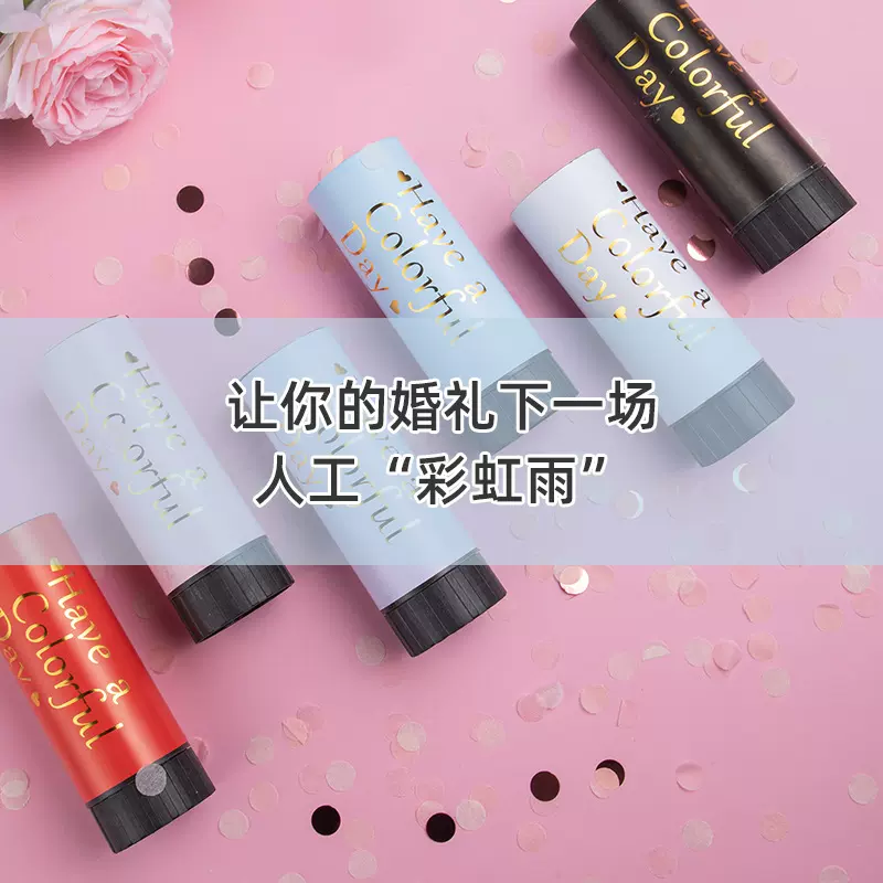 11cm婚礼圣诞迷你手持小礼炮结婚礼花筒生日儿童派对手拧拉炮喷花