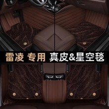 专用于23款丰田凯美瑞RAV4荣放皇冠亚洲龙雷凌真皮汽车脚垫全包围