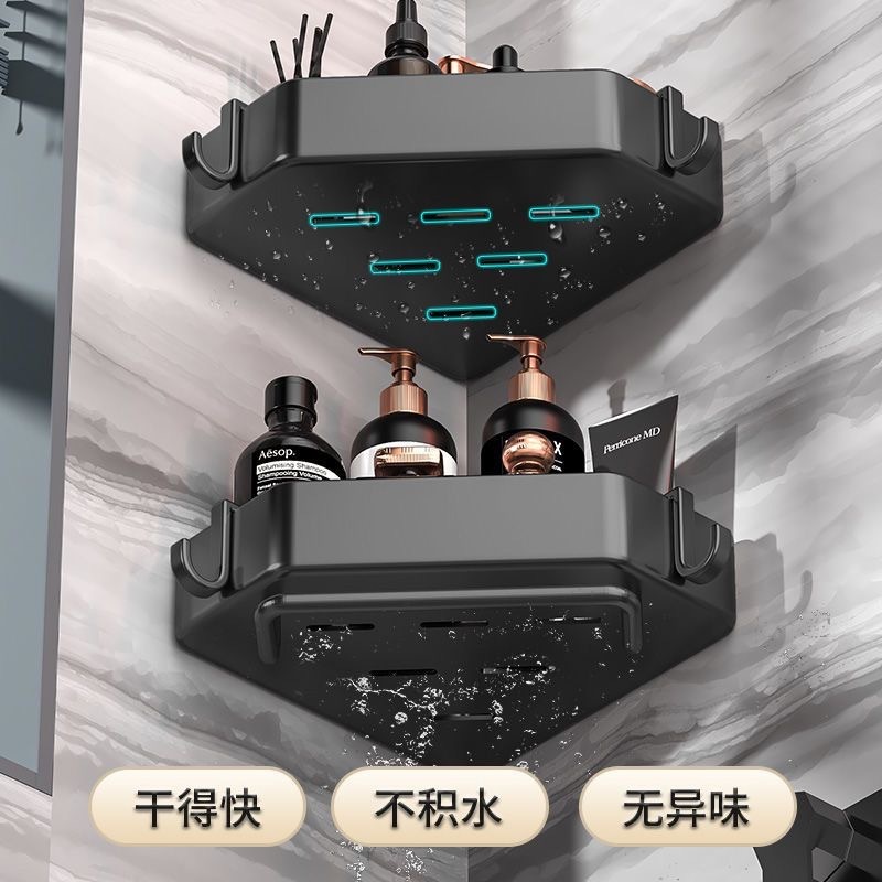 酒店浴室三角置物架多功能收纳架浴室转角架卫生间置物架免打孔|undefined