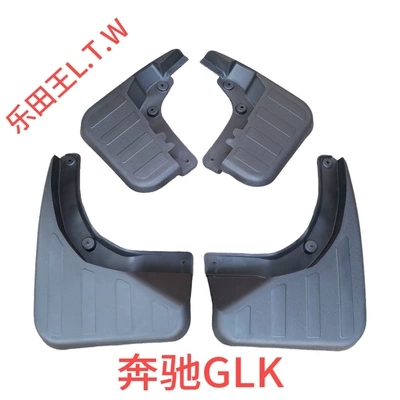 ML350, Vito, smart elf Mudguard - 12-16mercedes-benz-glkoriginal-model-with-pedalsthickened-and-anti-freeze