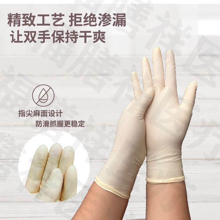 Guantes de látex desechables Goma de alta elasticidad engrosado, duradero, impermeable, protección para mujeres, tareas domésticas, lavado de platos y manicura