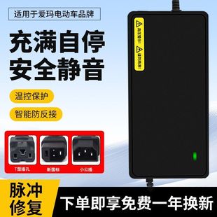 �m�Ð۬�����늄�܇�����48V60V72V20AH12AH23�����ԭ�b