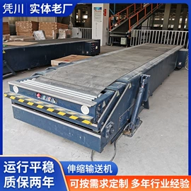 输送机;提升机;输送线