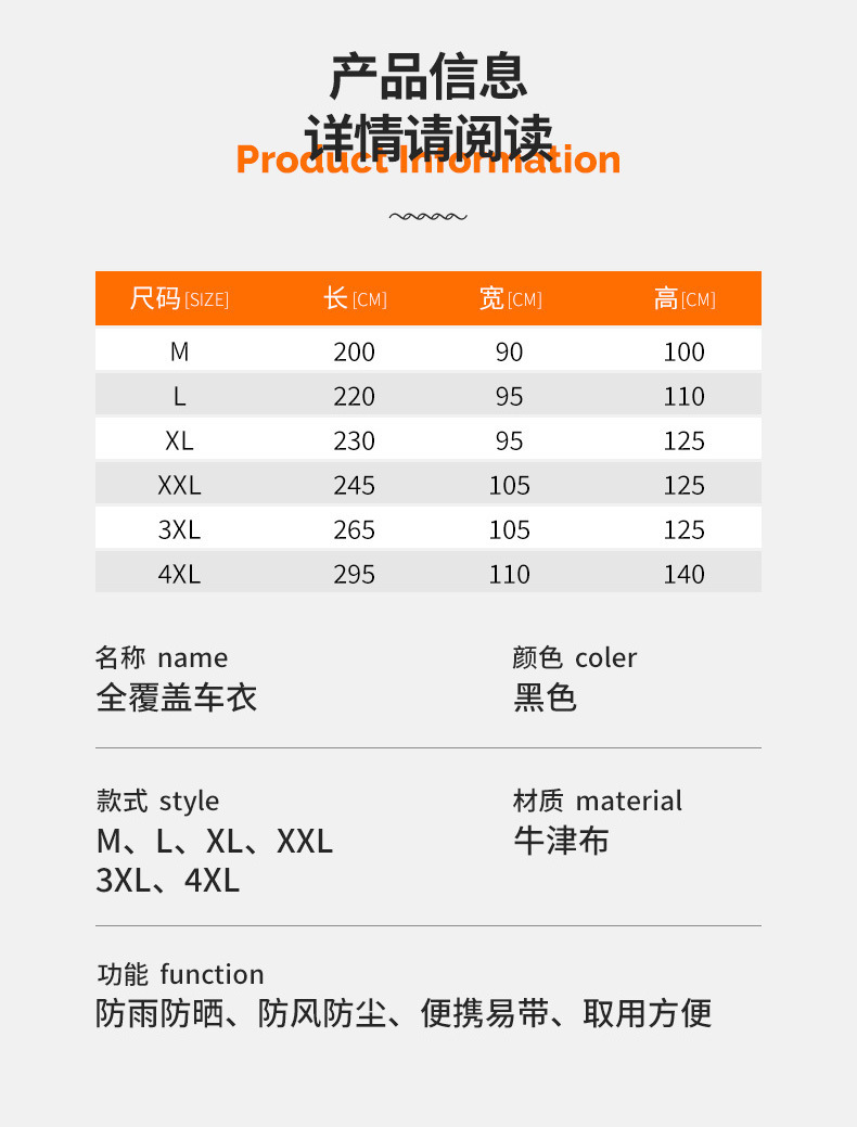 Electric Vehicle Rain Cover, Thickened Motorcycle Cover, Anti-Freeze Cover for Electric Bikes, Universal Rain and Sun Protection Cover, Wholesale