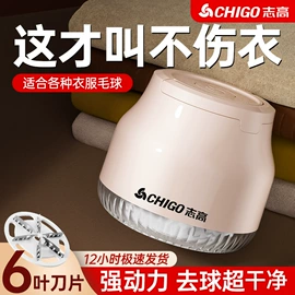 USB风扇;智能垃圾桶;毛球修剪器