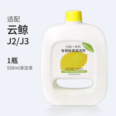 930ml 살균세정액 2-in-1 1병 [[신장 및 티베트 액체는 배송되지 않습니다]