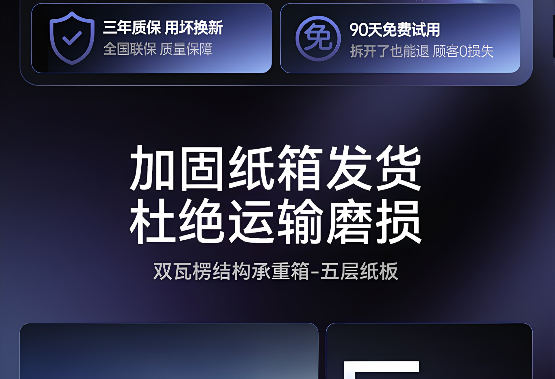 Suitable for Xiaomi Pengcheng N90/N70 full-cover floor mats, 26 types of interior modification accessories, and trunk mat