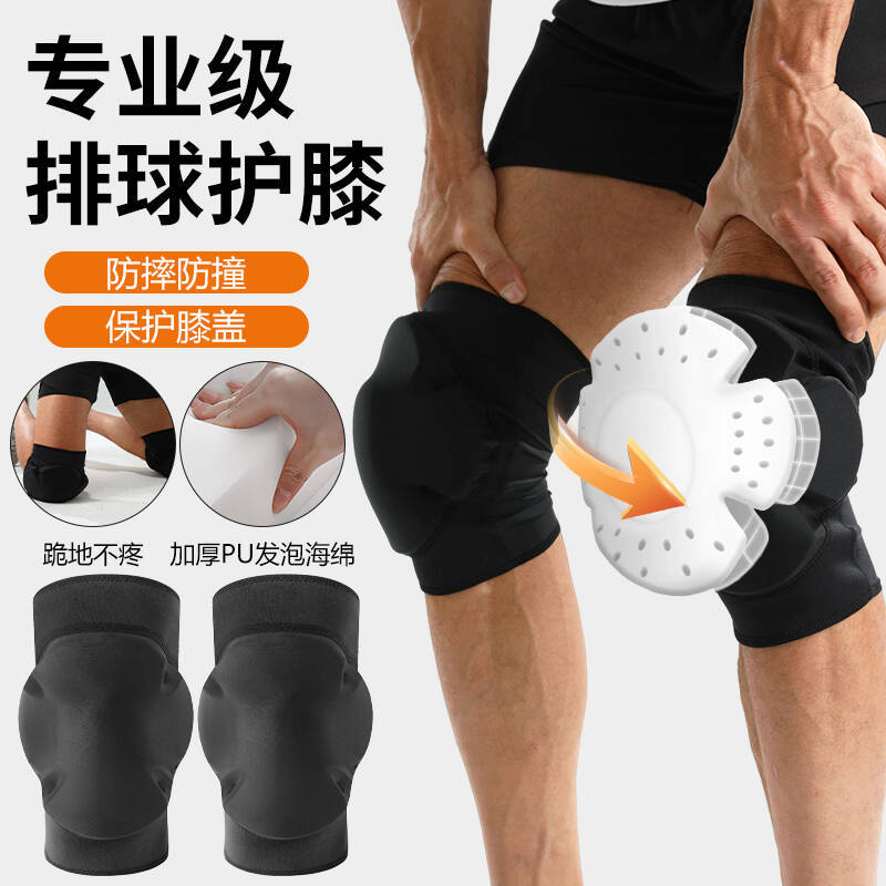 Plum Blossom Type Anti-Collision Knee Pads for Volleyball, Special Anti-Fall Volleyball Knee Pads, Skiing Kneeling Sports Thickened Knee Pads
