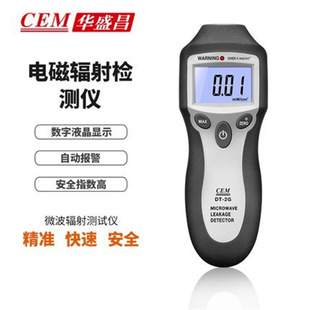 Cem Huashengchang Dt-2G Electromagnetic Radiation Detector Test Household Microwave Radiation Tester