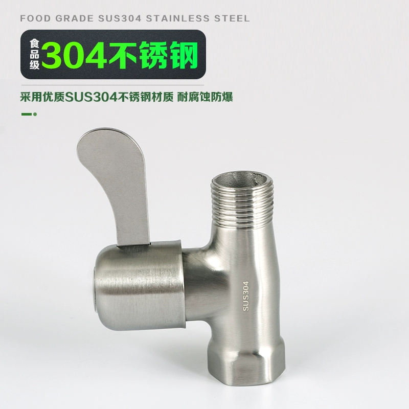 Straight-through valve 4 points switch water valve 304 stainless steel angle valve water pipe stop valve faucet valve outer wire inner and outer wire