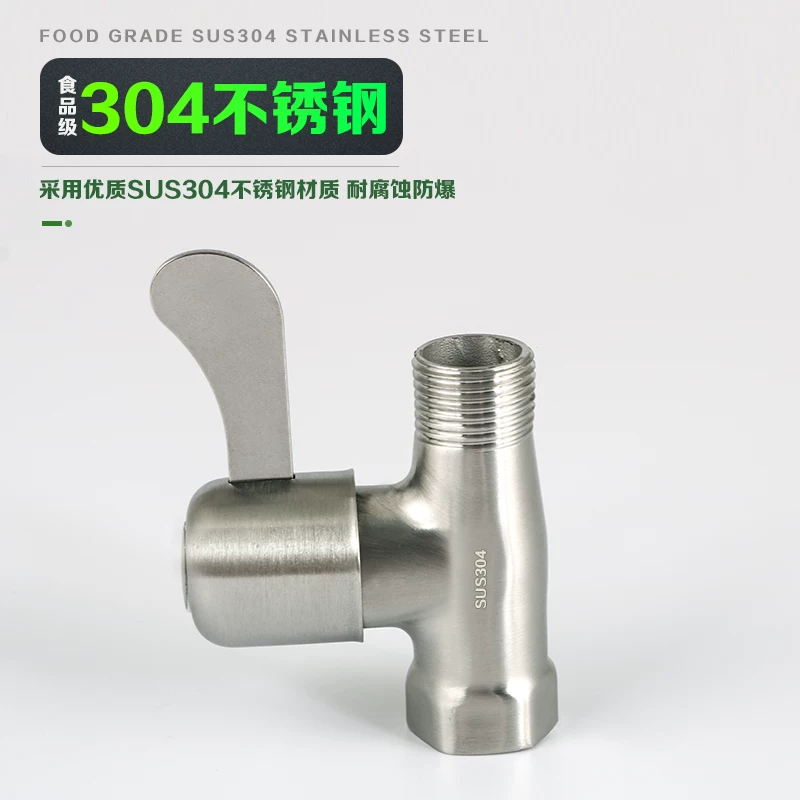 Straight-through valve 4 points switch water valve 304 stainless steel angle valve water pipe stop valve faucet valve outer wire inner and outer wire