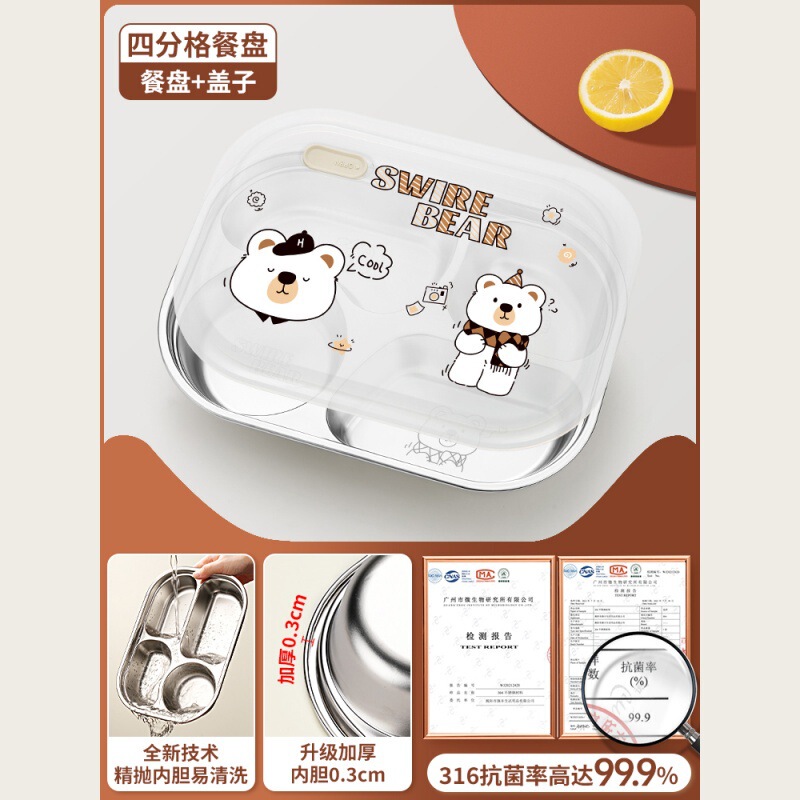 316L不锈钢儿童餐盘带盖分格餐盘家用吃饭盘子食堂打饭幼儿园餐具|undefined