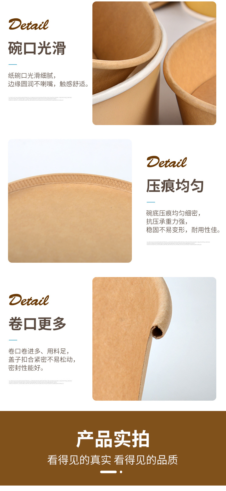 泡面碗详情页_07.jpg