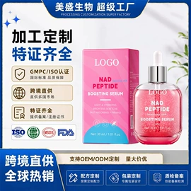液态精华;面霜;摩丝啫喱