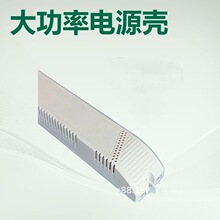 ߴ260*38*25mmLEDԴ HY-8410 T8չԴ