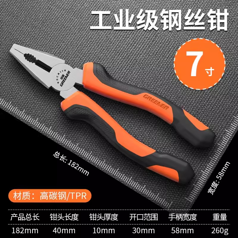 [german style 7inch wire cutter] cutting life ≥10,000 times