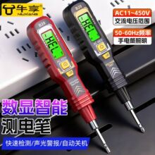 ���ܶ���һ���ܔ��@�y늹P늹��ݽz���๦��늉����c���Üy늹P