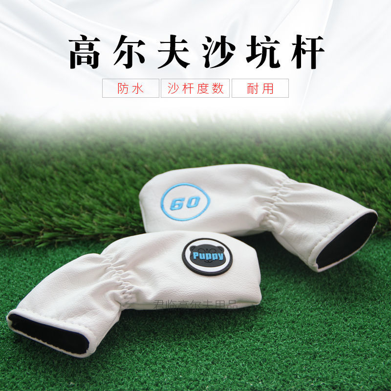 �߶���ɳ����golfɳ�Ӹ���������׶���ɳ��pu�ϼ����ڴ�6ֻװ2ɫ