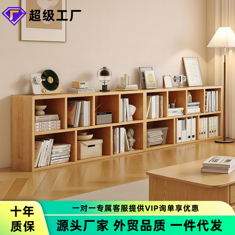 実木格子本棚床置き棚家庭用本棚客間自由組み合わせ多層収納低い戸棚|undefined