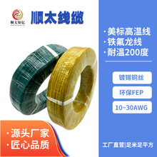 �S�ҹ���AF200 0.35ƽ���F�����x����|19/0.15��a�~�⏽1.25MM