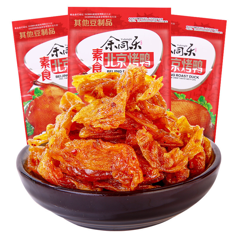 スパイシースナックのスパイシースナックギフトパック 90 スナックは子供の頃の食欲を満たしました 子供の頃のノスタルジア 80|undefined
