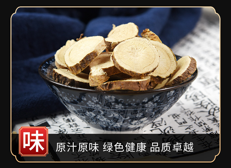 Ku Shen (Sophora flavescens) — Dried Root Slices, Powder & Whole Root for Tea, Congee & Soup quality and texture