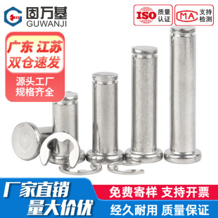 304���P�ƽ�^�����N�S �����N ��λ�A���N���NM3M4M5M6M8M10M12