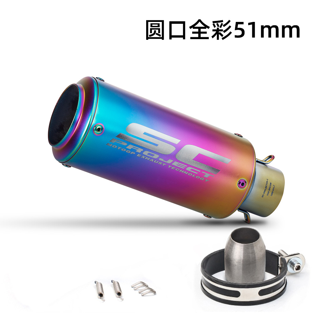 SC cilindro de escape de motocicleta tubo de escape Springwind 250SR Z900 DUKE390 R6 R1 modificación