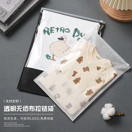 塑料服装袋;纸袋;无纺布袋